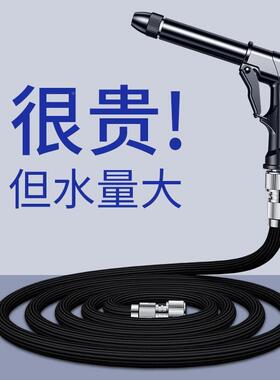 高压洗车水枪车神器伸缩水洗管软管喷套装家接自78080来水泵用冲