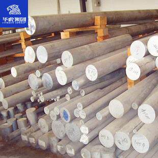 70棒DUO75铝西南铝优铝质金棒现货可合厂家