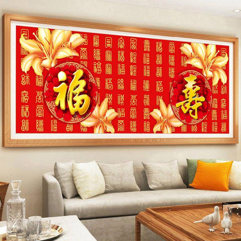 5D钻石画钻字A-AZ060石绣客福字满贴钻十绣20厅19新款百福图百寿