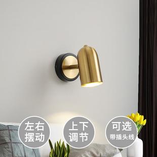 壁灯卧室床头活灯可动旋转店客房现代简约北欧灯轻奢房间小297酒