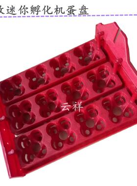 孵蛋器鹅48QWT枚蛋窝条滚轴蛋鸡鸭孵蛋器配件4枚马达电机孵化6蛋