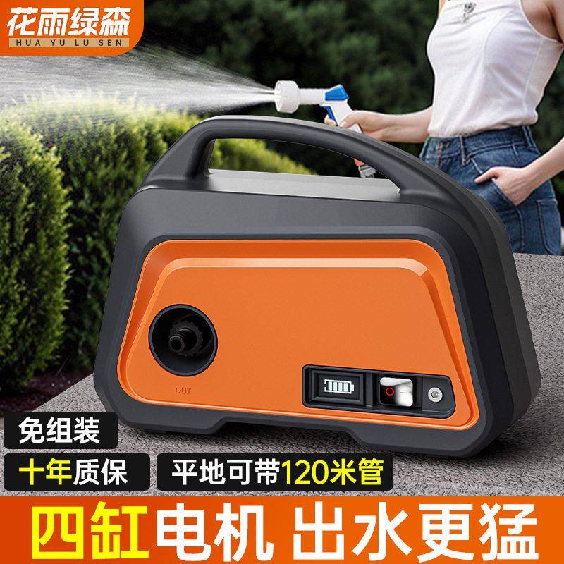 洗车神器可电MAGA-102便携式多能菜抽水充机家用浇洗车水功泵农用