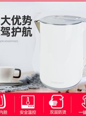 龙力电热水3壶27008家烧用不锈钢04食品级自动断电防干护保电烧水