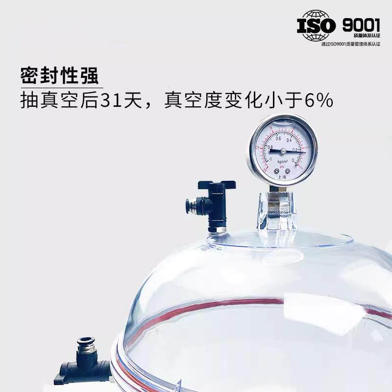 料塑MWV真空干燥器实验室真空罐0干燥皿15025mm透明干燥器带压力