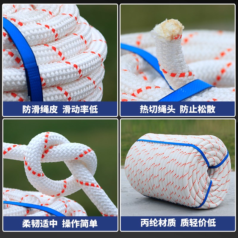 户外安全绳钢丝芯m高空作业绳尼龙绳登山绳捆绑绳保险绳绳子耐磨