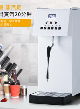 励雪商用蒸汽RVD机奶茶店34全式自动定步进温加热蒸0汽奶泡萃茶机