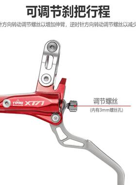 TTPR四活塞油XTA山地自行车油碟刹CNOC碟刹器油压车制动夹器套刹
