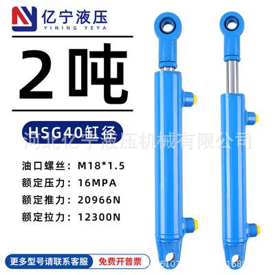 42吨油缸液压油缸液大全型0缸径小压HIG顶油顶小铲车双向液压油缸