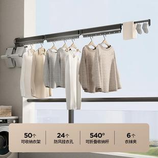 杆天折地鱼叠晾衣架台家用晾衣晒被子703 022神器隐形晒衣服架子