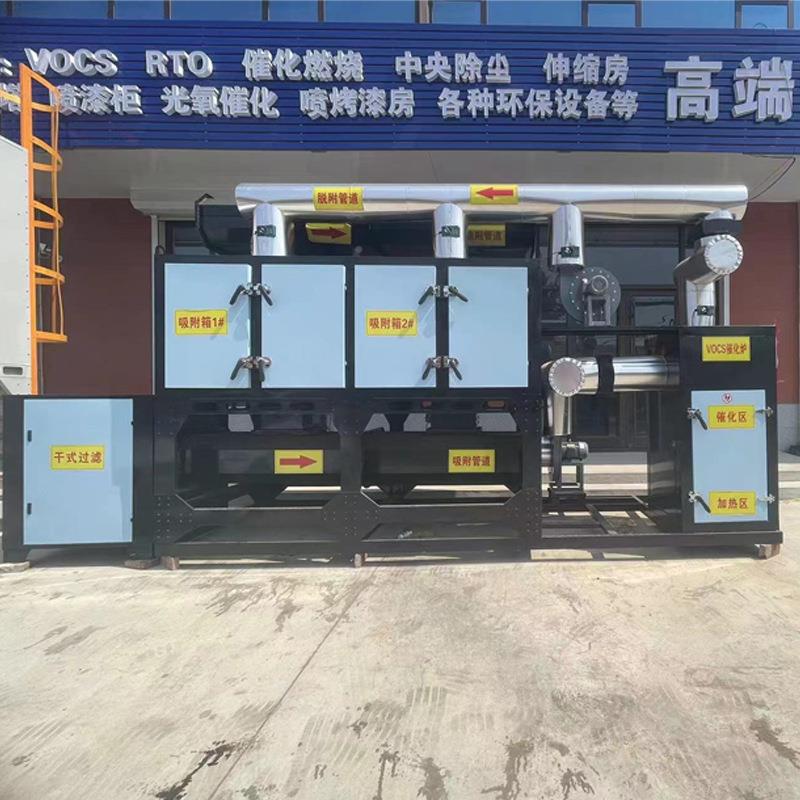 催化燃烧备厂家生产废气炭处理设备968rco活性吸附催化燃烧一体设