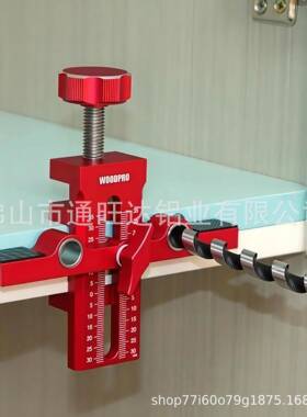 双孔柜橱门具安装辅助RPG工吊柜柜定开孔反弹器开位孔快速定位工