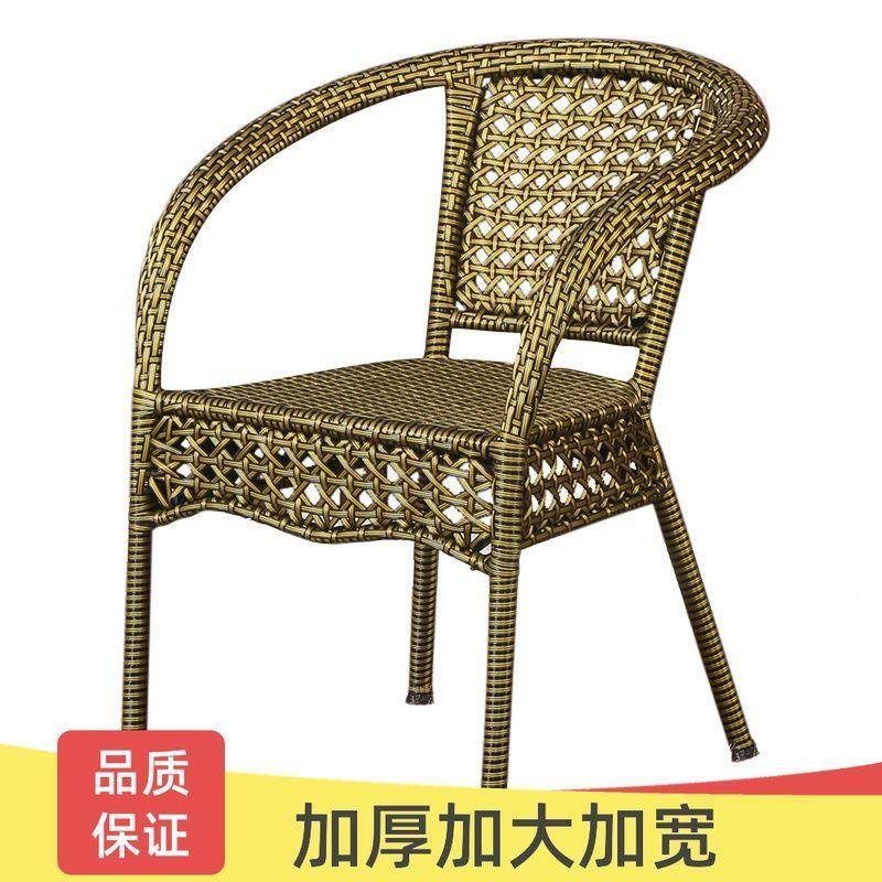 户外藤椅人靠见详情椅现代编织休闲扶家用阳台老人单庭背院室外手