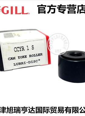 现货SMCGIL承CCYR11/2品美国麦吉尔英制凸轮轴滚L针轴承