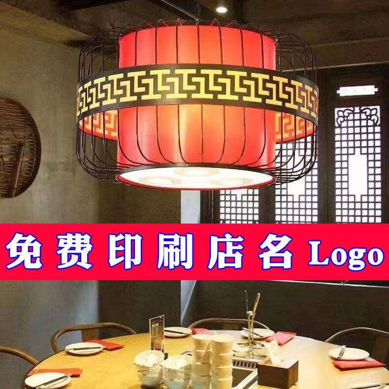中式国潮火锅店吊灯射灯灯笼茶楼餐厅铁艺包间餐饮饭店灯具中国