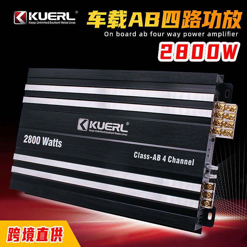 厂四家4*2762575W载音响放改装功率大器A车B类四路声道汽车功放
