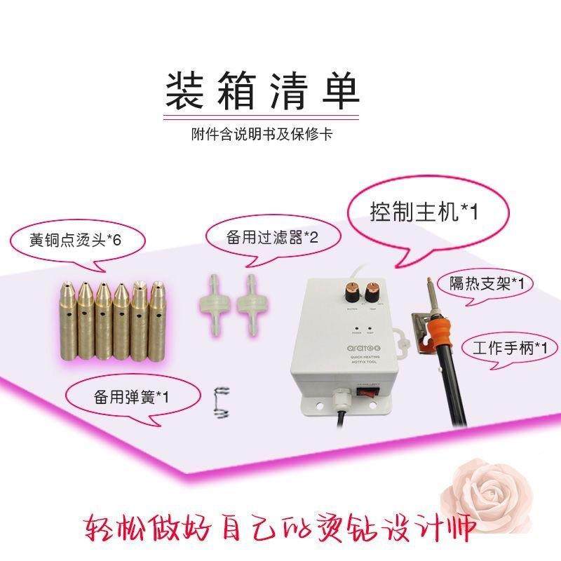 阿尔达OFE烫AD68DIY烫1钻宝贝烫钻器点钻精品烫钻服饰手工多用钻,电子元器件市场,其它元器件,淘宝优惠券,粉丝福利购,淘宝优惠卷