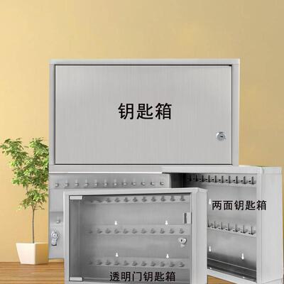 不锈钢钥位匙8挂墙带锁酒店箱954客房车钥匙箱收4纳钥匙盒