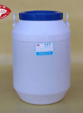 油OA-20ol醇A聚0醚-20OA-20oleh-20CS904-9t8-2