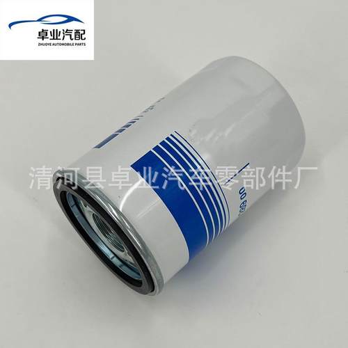 适用于大牛小牛L07M11556P550LP610P700芯机油滤清器汽车滤L07M11