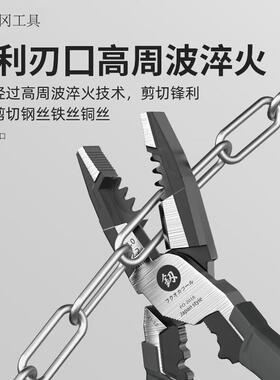 釰福冈工具工业老虎钳省力多功能58270压钢级丝剥线钳钳线拉线钳
