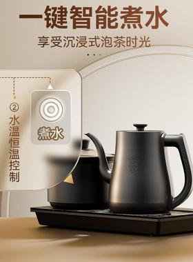 金灶R茶台水壶25458一体嵌入式新款手柄动自上水泡茶烧专用9电热