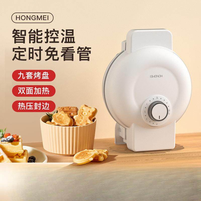 三90566明机早餐机鱼烧章用鱼小丸子鸡蛋仔家蛋卷机华治夫饼铁章,厨房电器,电饼铛/华夫饼机/薄饼机,淘宝优惠券,粉丝福利购,淘宝优惠卷