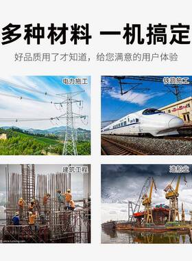 CP0C-5/75/8/100H/13682H/液压线缆剪电动电缆剪开口式断线5钳