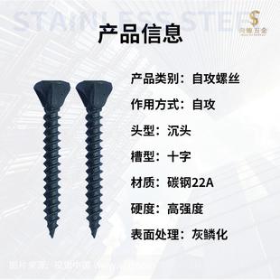 干壁钉3板5*25墙板钉104干墙钉双线自攻.钉龙骨石膏硅钙板螺丝