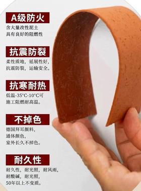 文化砖软复520瓷古石红色文化电视背景仿古砖外石墙柔性瓷砖材