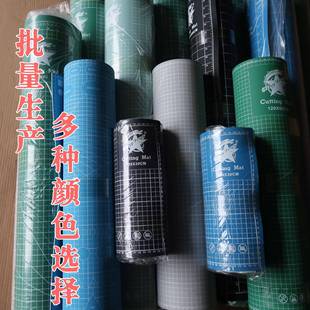 53切割垫A0大号a1雕刻板2米1.制824米定美工.裁切广告米千刀万剐