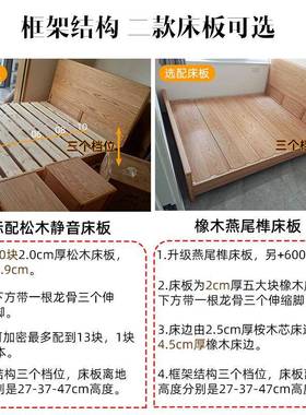 北美红橡木.18双人实木床主卧木蜡油小米62928原户型1.2m儿童北欧