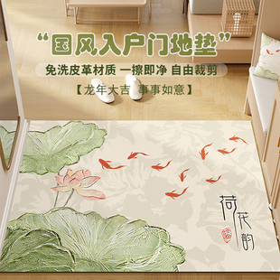 新中式入户门地垫家用玄关进门脚垫可裁剪防滑入户门垫子定制地毯