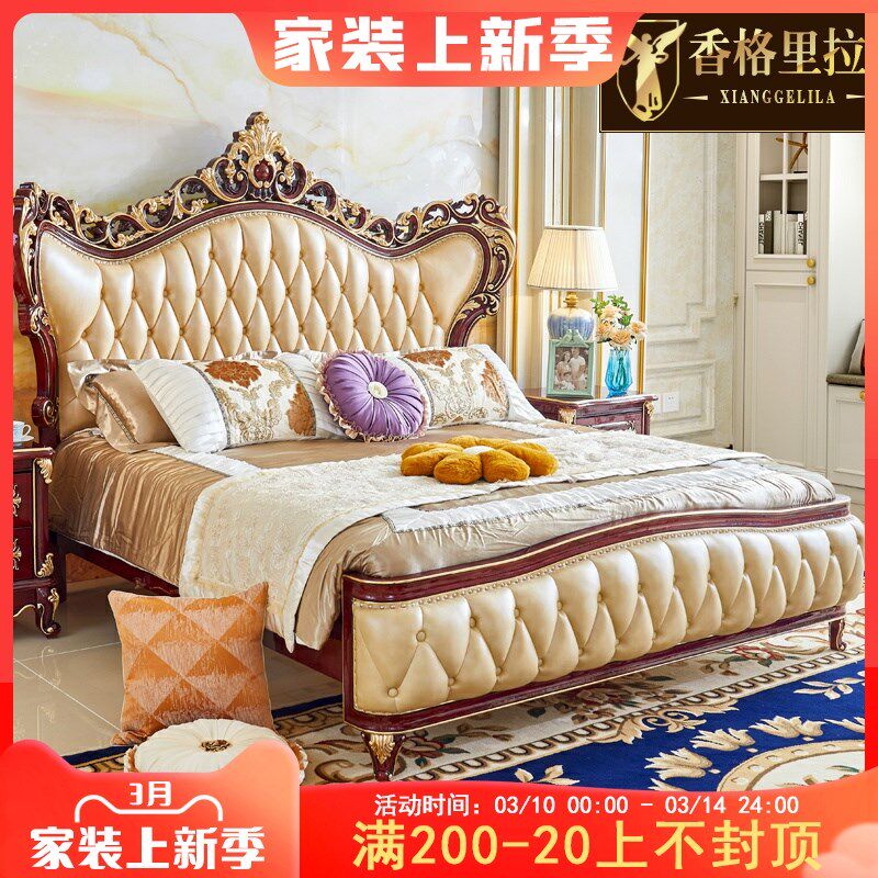 欧式真皮床 美式别墅奢华主卧双人公主床1.8米2米红檀描金银婚床