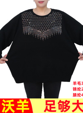 200斤加肥加大码女装中老年毛衣胖妈妈装针织羊毛衫秋冬装宽松083
