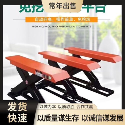 固定升降平台厂房仓库移动剪叉式升降作业平台 固定剪叉式 升降机