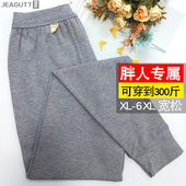 棉毛衬裤 纯棉宽松春秋加厚胖人全棉男士 单 加肥加大码 中老年人秋裤