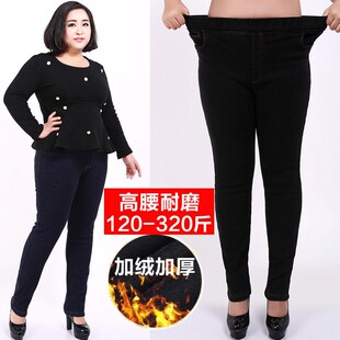 子秋冬 女胖mm加肥加大200斤超大号300斤女裤 特大码 加绒加厚牛仔裤