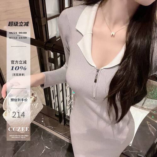 CCZEE 钓系大姐姐 针织连衣裙女冬V领气质显瘦减龄中长款开叉裙子
