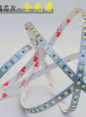 全光谱24Vled低压灯带 裸板贴片自粘贴灯槽线形灯线条灯线性灯条