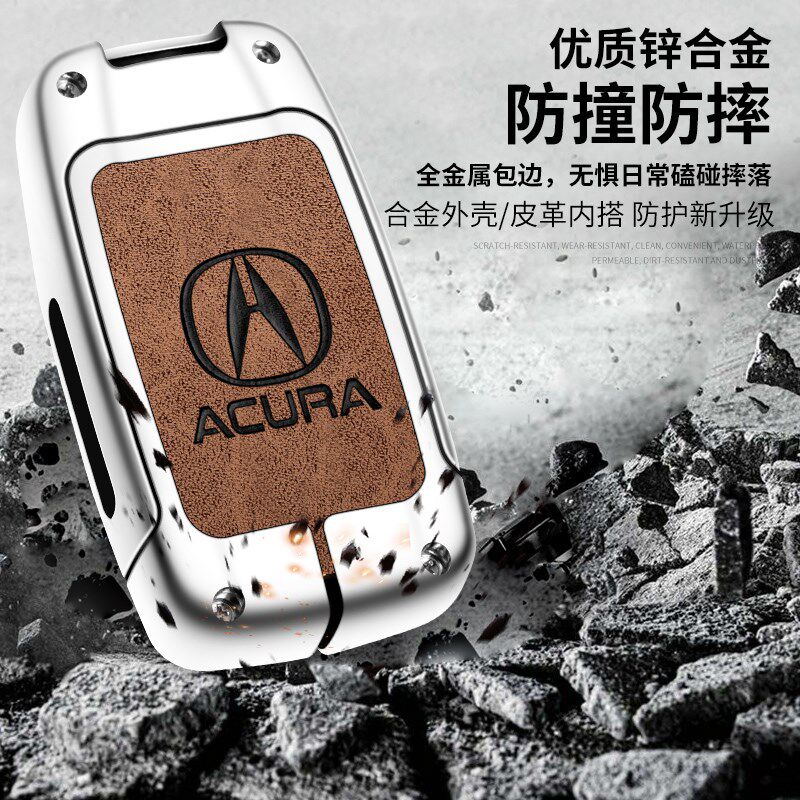 适用讴歌钥匙套cdx\rdx\mdx\nsx\tlxl高档cdx车用金属包壳扣男女