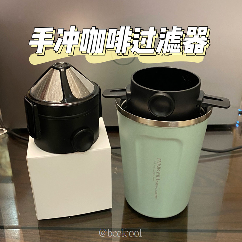 高档手冲咖啡不锈钢滤网过滤器可循环使用便携折叠过滤杯通用型