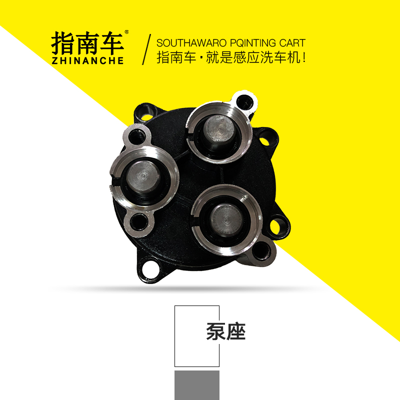 指南车洗车机配件泵头带压力表泵体泵盖组件出水小无压力修复