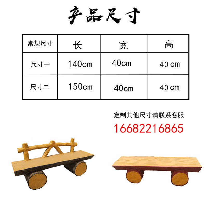 水泥仿木仿树桩树墩景观座凳园林景区公园公共休息椅垃圾桶