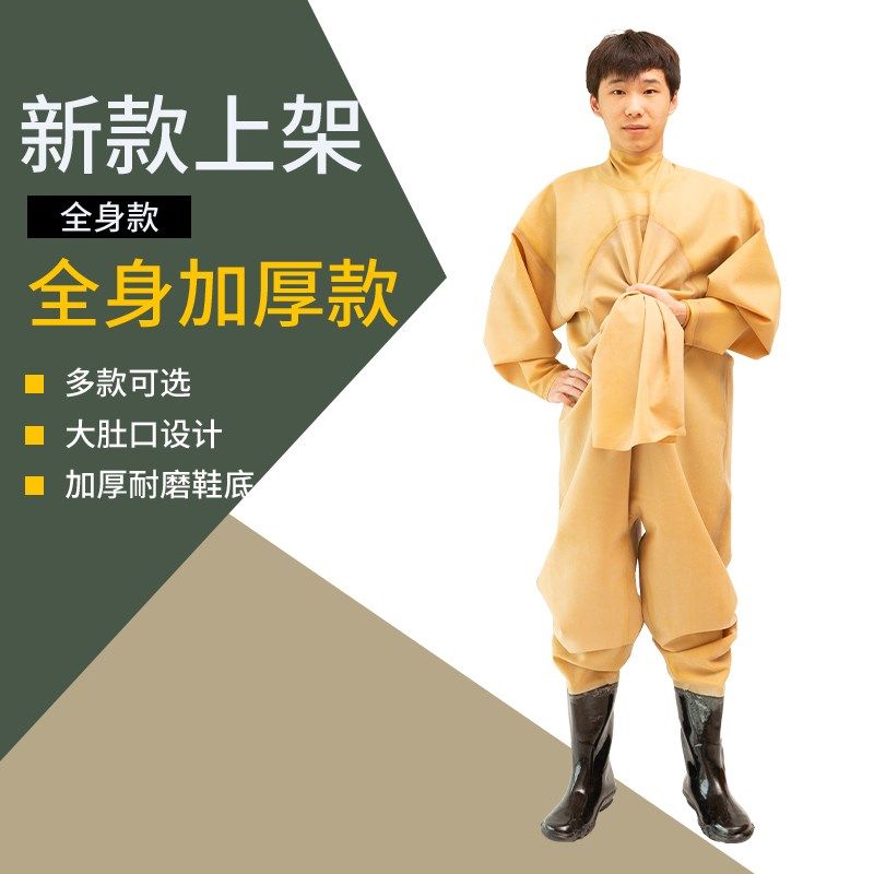 全身加厚橡胶下水裤连体皮叉挖藕服捕抓鱼肚口防水服
