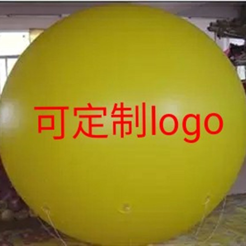 超大PVC充气球升空球节日舞台道具飘空氦气球1/1.5/2/2.5/3米定制