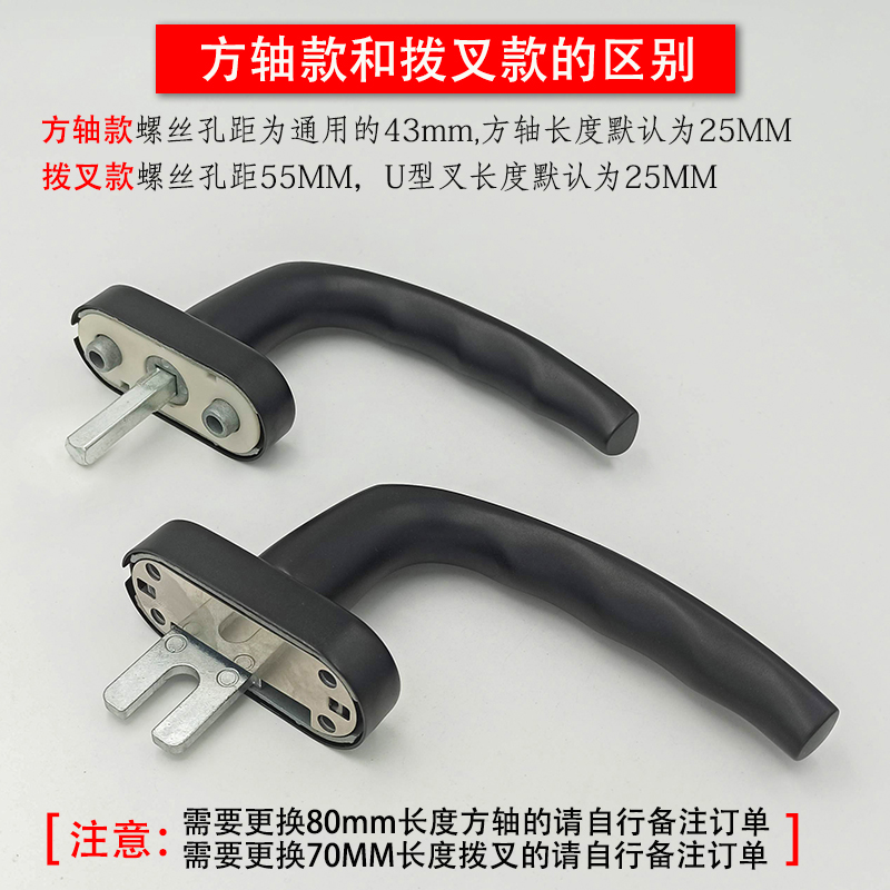 LSM莱斯曼断桥铝门窗执手铝合金平开纱窗把手锁窗纱一体内开拉手