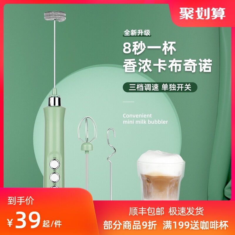 电动打奶泡器迷你家用牛奶打奶泡机手持咖啡拉花搅拌打蛋发泡器具