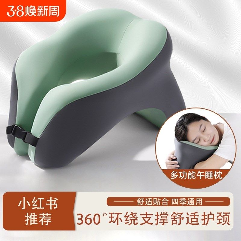 u型枕护颈椎便携旅行飞机车睡觉记忆棉脖子靠枕办公室午睡小枕头