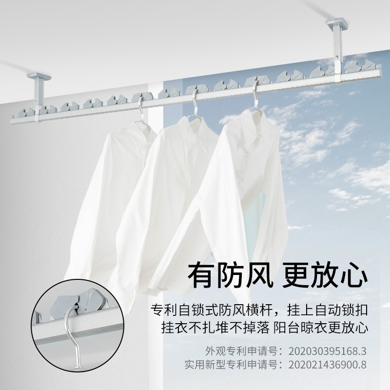 佳运来晾衣杆阳台顶装固定式铝合金家用一根单杆防风凉晒衣架吊挂