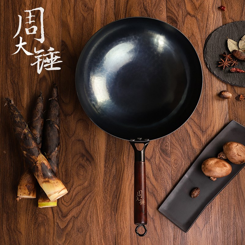 周大锤纯手工锻打老式家用炒锅铁锅无涂层不粘锅圆底炒菜锅燃气灶